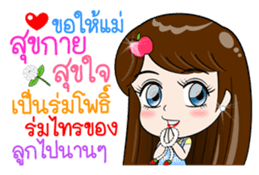 Talk to MOM sticker #12303585