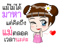 Talk to MOM sticker #12303588