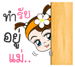 Talk to MOM sticker #12303589