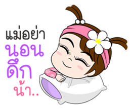 Talk to MOM sticker #12303591