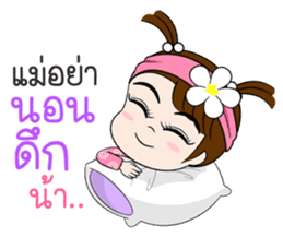 Talk to MOM sticker #12303591