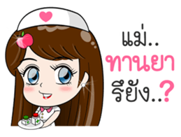 Talk to MOM sticker #12303593