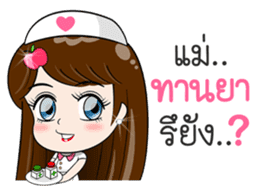 Talk to MOM sticker #12303593