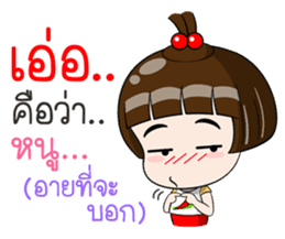 Talk to MOM sticker #12303594