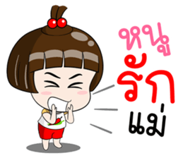 Talk to MOM sticker #12303595