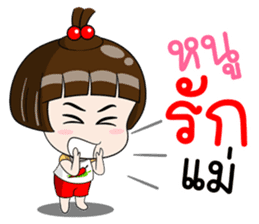 Talk to MOM sticker #12303595