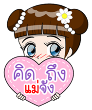Talk to MOM sticker #12303596