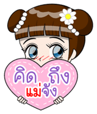 Talk to MOM sticker #12303596
