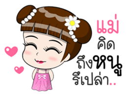 Talk to MOM sticker #12303597