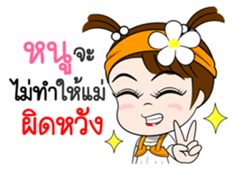 Talk to MOM sticker #12303598