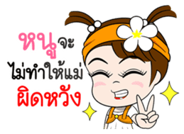 Talk to MOM sticker #12303598