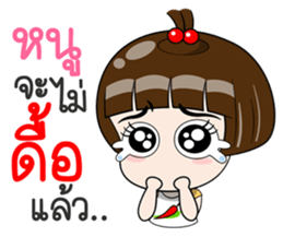 Talk to MOM sticker #12303599