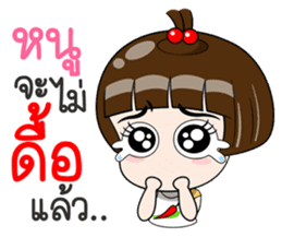 Talk to MOM sticker #12303599