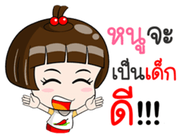 Talk to MOM sticker #12303600