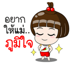 Talk to MOM sticker #12303601