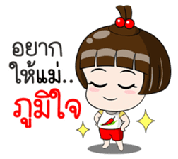 Talk to MOM sticker #12303601