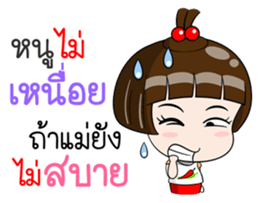 Talk to MOM sticker #12303604