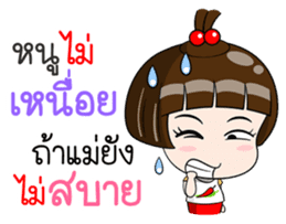 Talk to MOM sticker #12303604