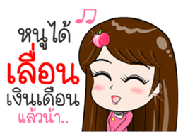 Talk to MOM sticker #12303605