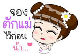 Talk to MOM sticker #12303606