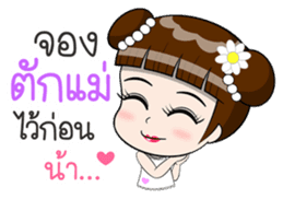 Talk to MOM sticker #12303606