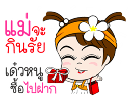 Talk to MOM sticker #12303607