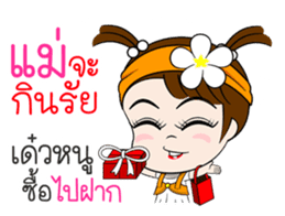 Talk to MOM sticker #12303607