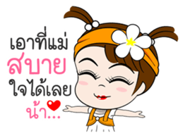 Talk to MOM sticker #12303608