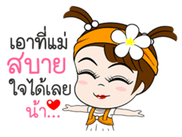 Talk to MOM sticker #12303608