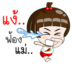 Talk to MOM sticker #12303612