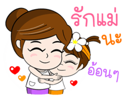 Talk to MOM sticker #12303614