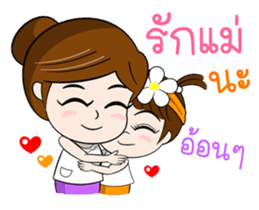 Talk to MOM sticker #12303614