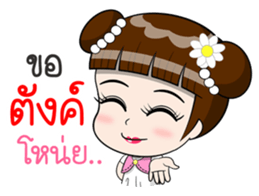 Talk to MOM sticker #12303615