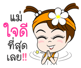 Talk to MOM sticker #12303617