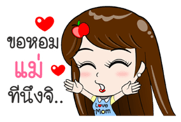 Talk to MOM sticker #12303618