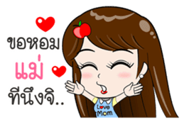 Talk to MOM sticker #12303618