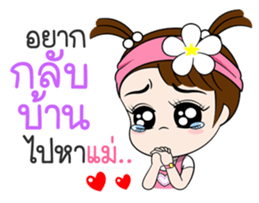 Talk to MOM sticker #12303619