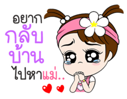 Talk to MOM sticker #12303619