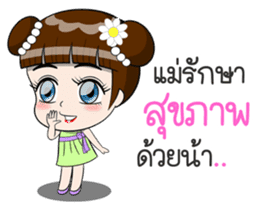 Talk to MOM sticker #12303620