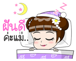 Talk to MOM sticker #12303621