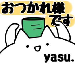 The Yasu! sticker #12303664
