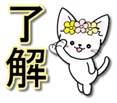 Of the happy cat is 2 every day sticker #12303702
