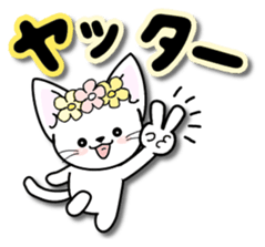 Of the happy cat is 2 every day sticker #12303709