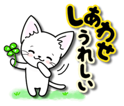 Of the happy cat is 2 every day sticker #12303739