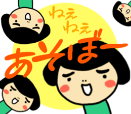 The Crazy Girl sticker #12303743