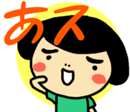 The Crazy Girl sticker #12303744