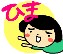 The Crazy Girl sticker #12303745