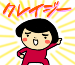 The Crazy Girl sticker #12303751