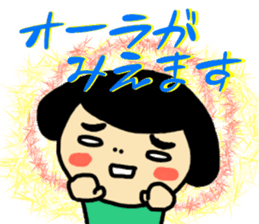 The Crazy Girl sticker #12303752