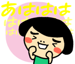 The Crazy Girl sticker #12303753